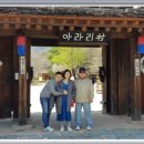 아라리민박 이미지