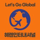 이창혁 | SNS 마케팅으로 연매출 200억 이상 &#39;대박&#39; 달성한 기업 이야기 [헤렌이 찾은 성공스토리 1탄]