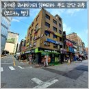임페리아푸드(IMPERIA FOODS) 이미지