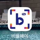 주일축산 | 웨딩#1 부모님 첫인사_마장동 신부축산 꽃모둠선물세트 내돈내산 (+삿뽀로 방이점)