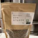 순수농장 | 우리 아이가 잘 먹는 국산 유기농 보리차 질마재농장 솔직 리뷰