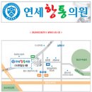 상쾌한아침외과의원 이미지