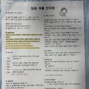 365하하병원 | 명지 365하하병원 입원후기 (뇌진탕)