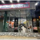 맘스터치 평택고덕점 이미지