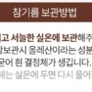 상주이장님농장 네이버블로그