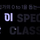(주)트렌드헌터 네이버블로그