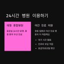 미래로약국 이미지