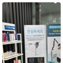 연세준치과 이미지