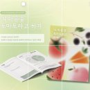 대동파워 | [대외활동 추천] 대학생 광고 연합 동아리 애드파워 활동 후기