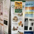 아티로스터스