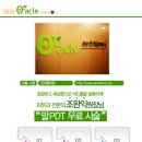 신촌오라클피부과의원 이미지