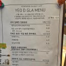 여디글라 이미지