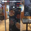 교촌치킨 지사점 이미지