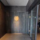 온천호텔 | [내돈내산]일박 1,700,000 충주 수안보 온천호텔 후기-1.유원재 도착편