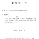 나랑 행정사사무소 이미지