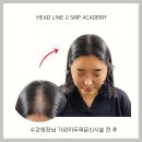 울산두피문신,양산두피문신 잘하는곳