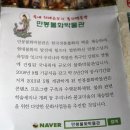 만봉불화박물관 이미지