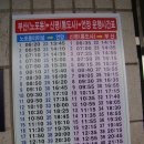 향로산 약수터 | 20170923-24영남알프스의가을억새품에 하룻밤을 지샌다(배내고개-영축산-한피기고개-청수우골)