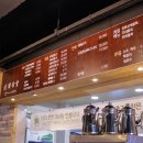 도진식당 이미지