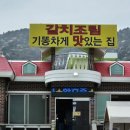 향일암로 이미지