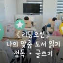 상승국어논술교습소