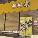 휴고김밥 | 압구정 맛집 | 보슬보슬 압구정 본점, 계란지단 가득한 키토김밥 맛집
