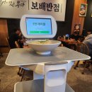 보배반점 용원점 | [진해] &lt;보배반점&gt; 용원점 24시간 영업하는 중식 맛집!!