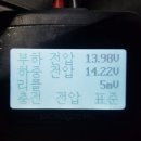 바로자동차배터리출장밧데리 이미지