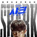 (주)샤크 이미지