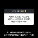 휘스토리