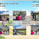 청소년문화의집앞 이미지