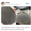산본세탁 이미지