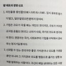 주식회사 미래신조