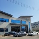 성진정비 이미지