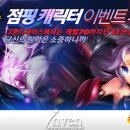 그랜드점핑
