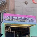 비바체음악학원 - 북구 대현남로 42 | 비바체음악학원