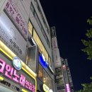 피자스쿨(성신여대점) | 성신여대 맛집 두끼 성신여대점 무한리필 즉석떡볶이 후기