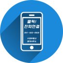 아이파크2차단지내공인중개사사무소 이미지