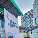 도시락 우리소풍갈까 이미지