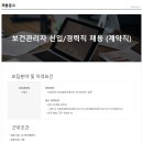 (주)에코플랜트 이미지