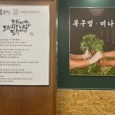 선진포크여수 | 신정네거리역 맛집] 목구멍: 고기 맛으로 승부하는 미나리삼겹살 단골 맛집 후기(아이 동반 가족 필독)