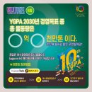 텐텐플러스 이미지