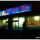 산대3리 이미지