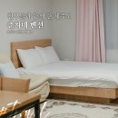 제주 춘자네 펜션 이미지
