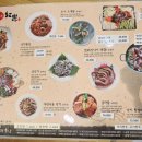 낙지무교동홍낙