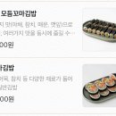 찡찡꼬마김밥 이미지