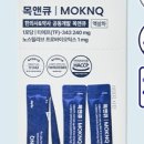 앤큐