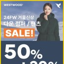 웨스트우드성서점
