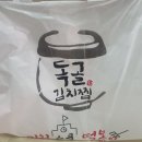평리골 이미지