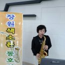 대전 제1 시립 노인 요양병원 위문공연 이미지
